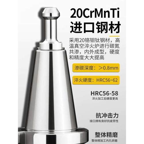 BT40刀柄数控车床加工中心CNC铣刀盘接杆BT50FMB22平面铣刀柄铣床