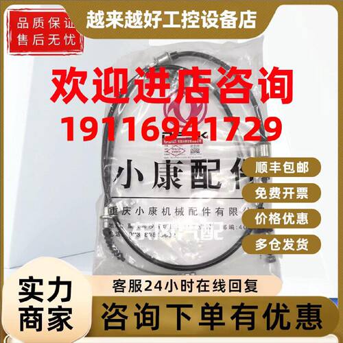议价汽车风光560S560580原厂后手刹线制动拉线驻车拉索手刹线配件