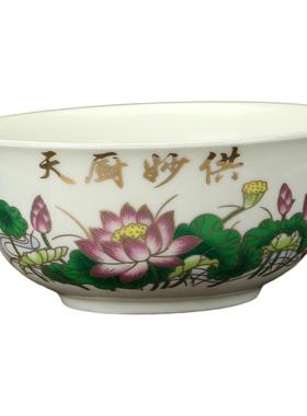 陶瓷水碗水杯天厨妙供供水碗