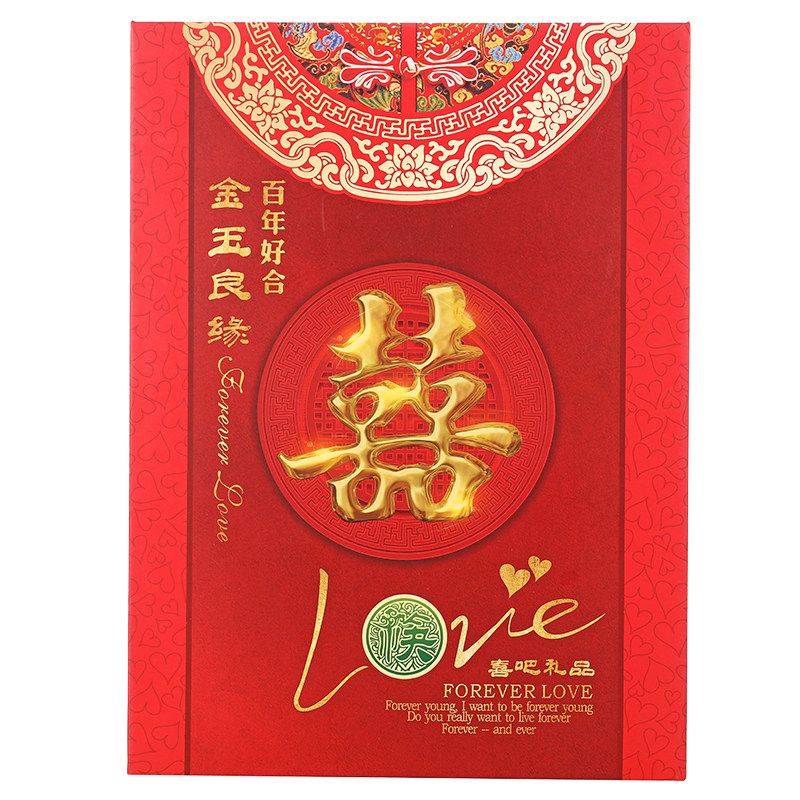 结婚筷子龙凤大红色喜筷中式礼盒装婚庆高档喜庆用品红檀木10双装