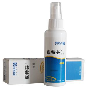 皮特芬喷剂狗狗皮肤外用猫金盾喷雾专用搭配猫软膏