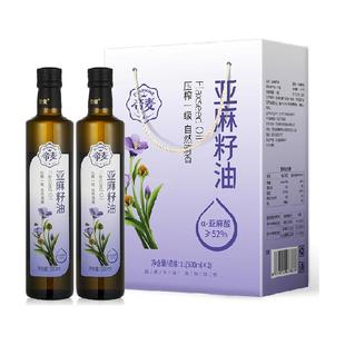 帝麦冷榨亚麻籽油500ml*2礼盒装食用油