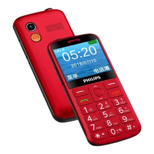 Philips/飞利浦 E207l老年手机超长待机王大字体大声音学生老人机