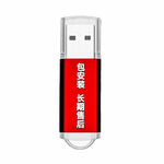 智能电视机安装包【无需会员-长期使用】电视+影视！电视机u盘