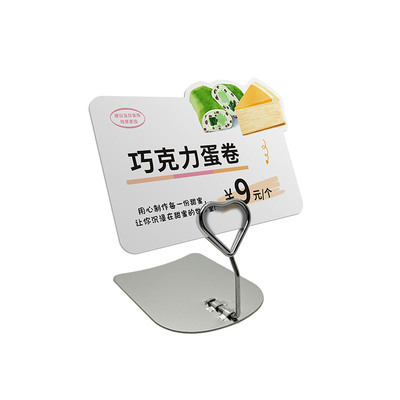 面包蛋糕甜品店可擦写价格牌