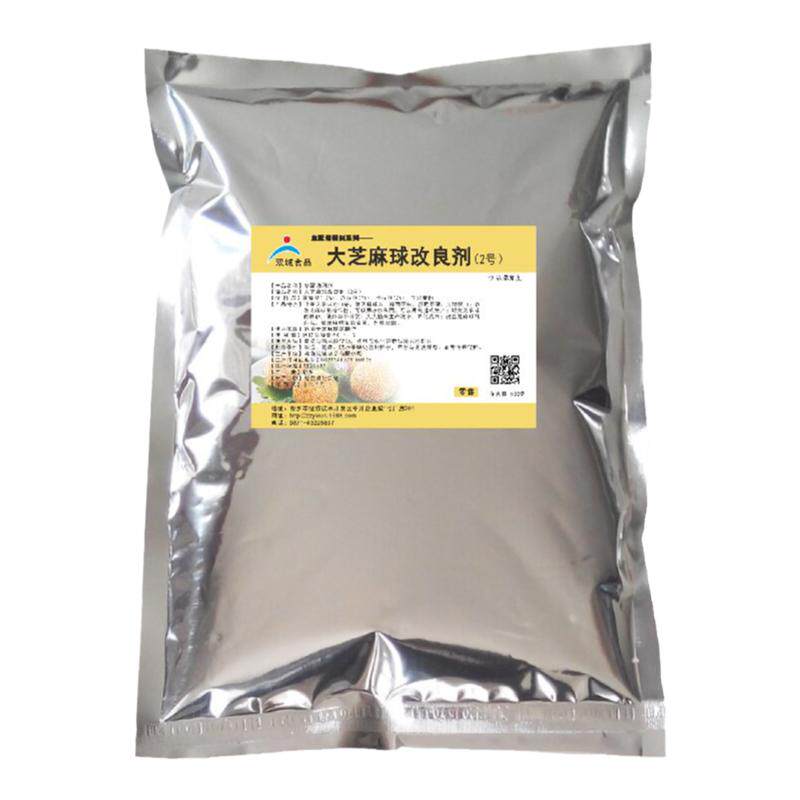 大芝麻球改良剂8-10公分超大空心麻团麻园膨松剂油炸稳定添加剂