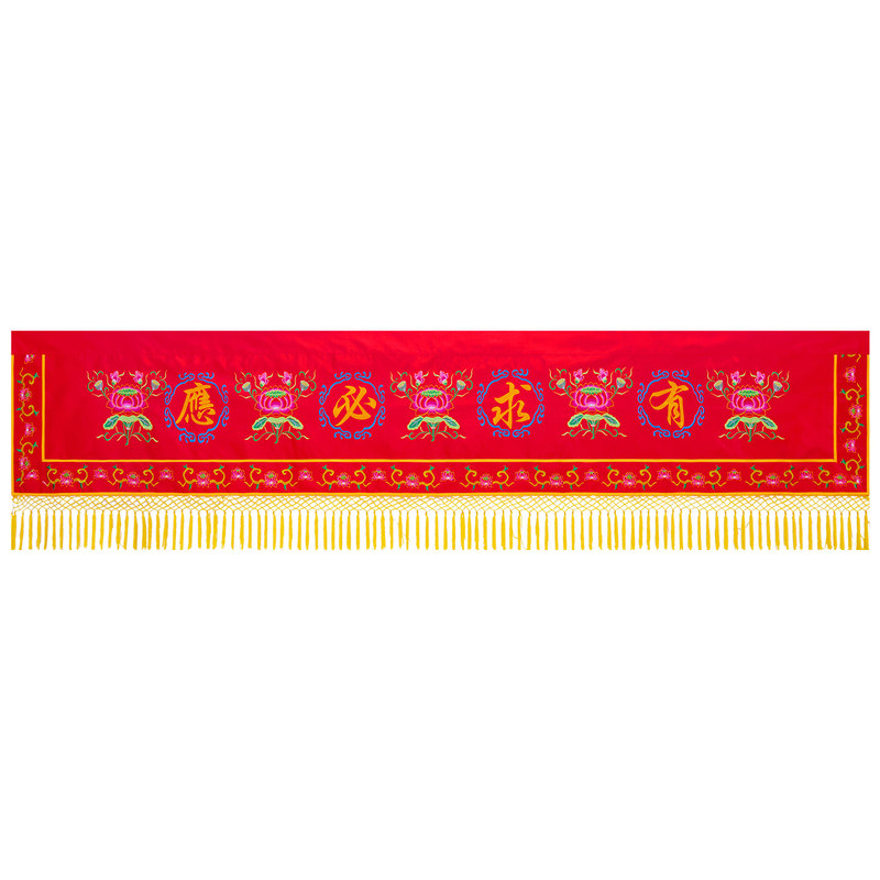 佛堂寺庙莲花佛光普照横幅定制