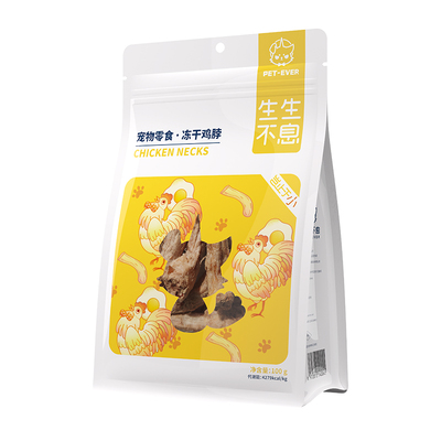 小口径2.0升级磨牙洁齿冻干鸡脖