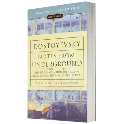 地下室手记白夜荒唐人的梦