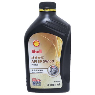 0W30林肯全合成机油大陆冒险家航海家飞行家领航员MKXMKCZ 原厂6L