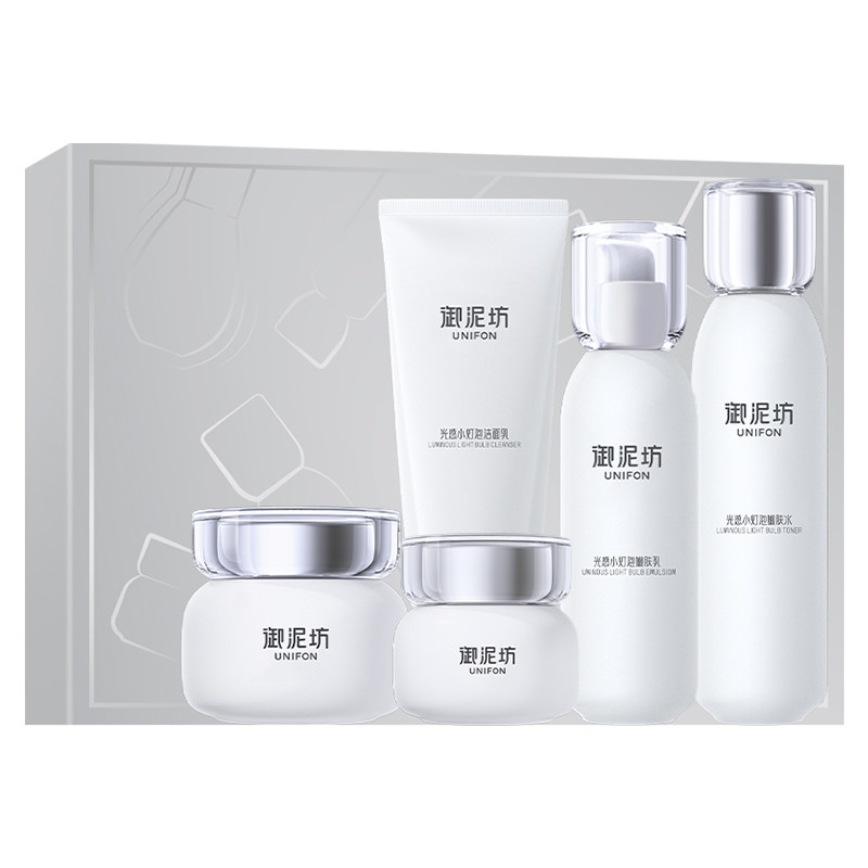 御泥坊光感小灯泡水乳护肤套装礼盒紧致保湿补水官方旗舰店正品