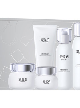 御泥坊光感小灯泡水乳护肤套装礼盒紧致保湿补水官方旗舰店正品