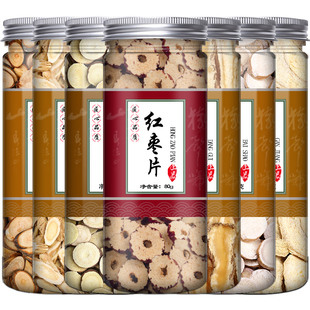 黄芪建中汤桂枝黄芪甘草红枣当归白芍干姜中药材泡水非特级野生