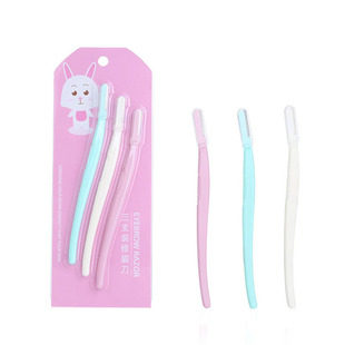 剃眉毛刀片初学者刮眉刀套装女用正品修眉刀小头迷你防刮伤剃毛刀