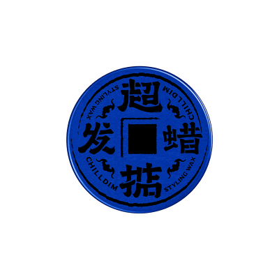 超掂定型前刺光泽发蜡