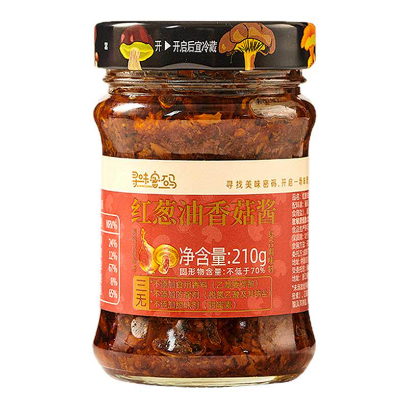鲜嫩可口品质好的下饭酱