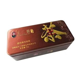 王二明配方茶官方正品养生茶铁盒装茶包混合类代用茶72袋装解du茶