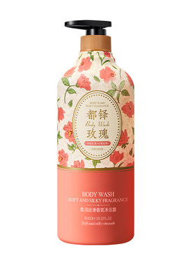 央ma爆推】香水级玫瑰沐浴露No1