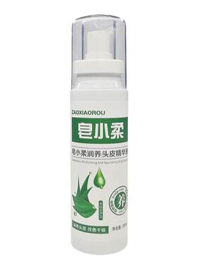 聚馨堂皂小柔护理精华液露头皮屑干燥起皮止痒补水保湿养护润喷雾