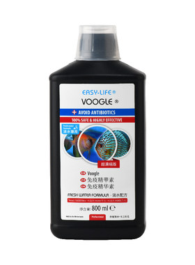 伊思莱多功能鱼疗安瓶精华