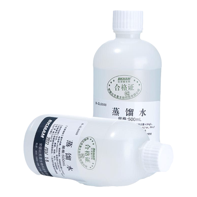 Labshark蒸馏水纯净水去离子水