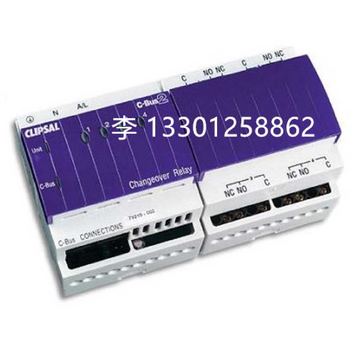 议价施耐德CLIPSAL奇胜C-BUS L5504RVFC 4路转换继电器(内置总线