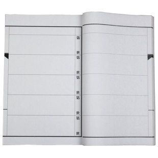 宣纸空白线装书家谱族谱册宗谱本仿古欧式苏式吊线谱不晕墨易保存