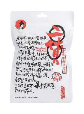 【抢先加购】茶颜悦色二货碧根果经济装碎奶油风味坚果6袋