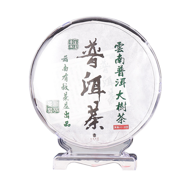 透明普洱茶饼盒实木摆放白茶茶叶