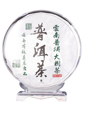 透明普洱茶饼盒实木摆放白茶茶叶