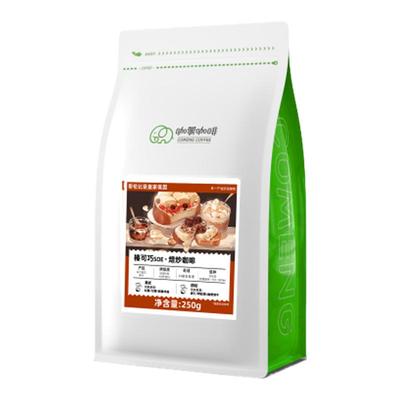 咖蒙soe哥伦比亚日晒咖啡豆