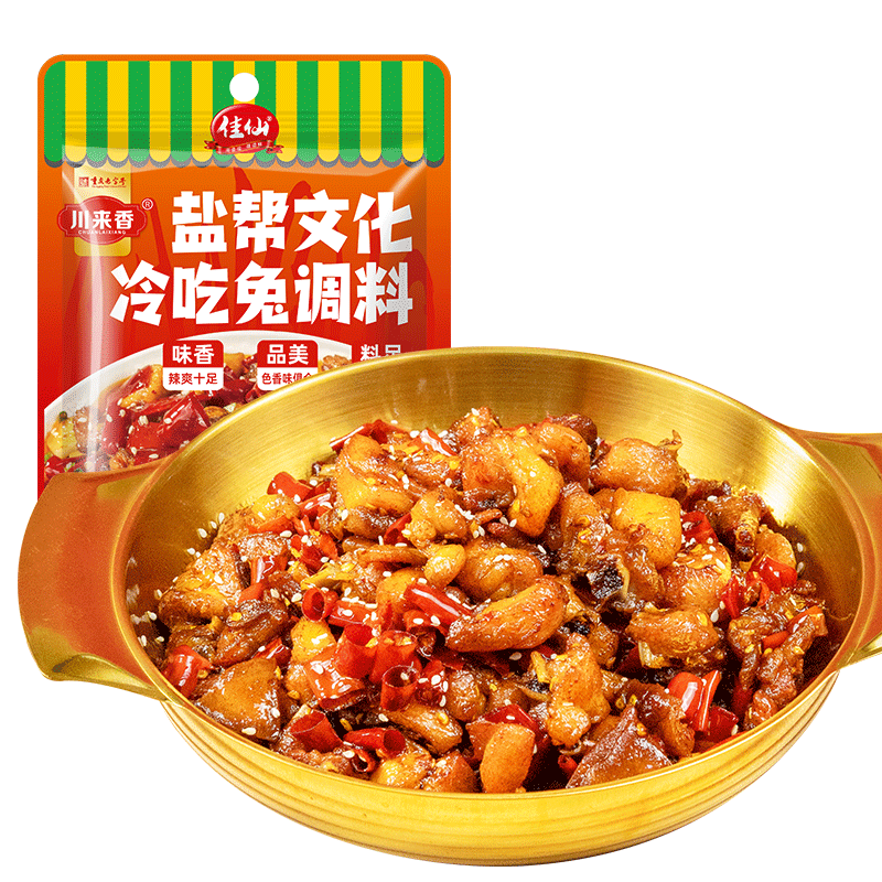 川来香米线调料商用酱料重庆麻辣米线店专用调味料花甲粉汤底料包