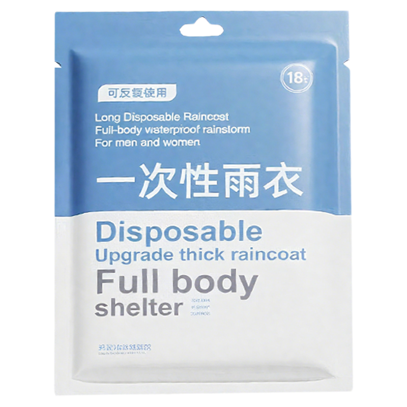 一次性雨衣成人加厚全身防暴雨