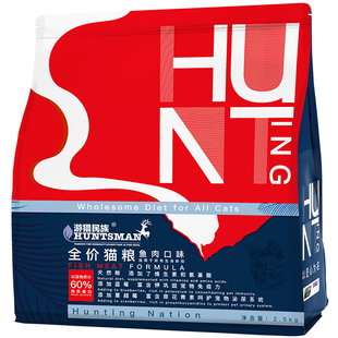 伊萨游猎民族冻干猫粮成猫幼猫小猫流浪猫通用营养主粮2.5kg5斤装