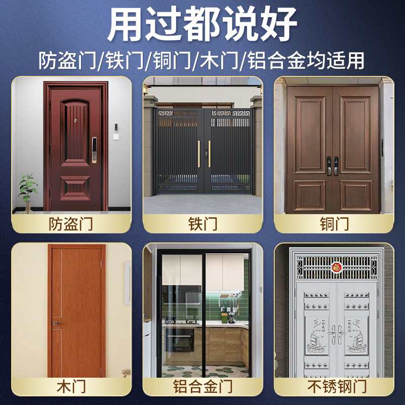 防盗门改色自喷漆油漆修补铜紫铜防锈真漆铁门金属漆红铜黑色翻新