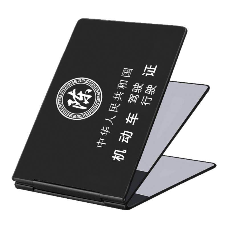 铝合金驾驶证行驶证卡套卡包四卡位二合一私人订制超薄便携保护套