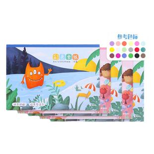 晨光手工硬卡纸A4折纸本彩纸初中生叠彩纸4K儿童幼儿园小学生专用手工纸diy美术画画软纸剪纸制作材料卡纸本