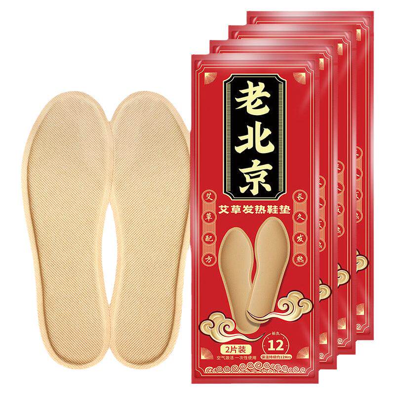 自发热保暖鞋垫12小时加热暖足贴