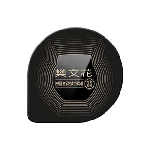 樊文花30%玻色因胶原Pro面霜保湿紧致修护黑绷带面霜小样体验装