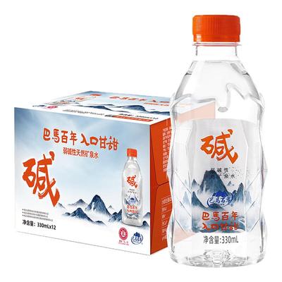巴马百年弱碱性矿泉水330ml*12瓶