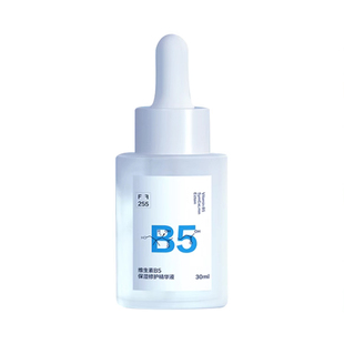 For formula配方至上b5精华液 FF小水遁补水保湿舒缓修护褪红