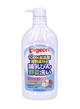 日本贝亲800ml果蔬奶瓶清洗剂