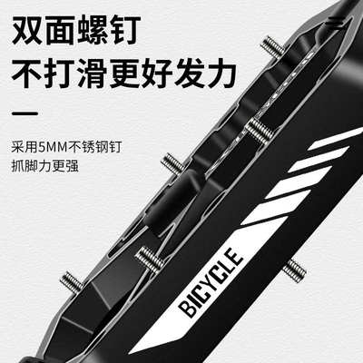 培林轴承山地车脚蹬子自行车脚踏板通用尼龙儿童单车公路配件大全