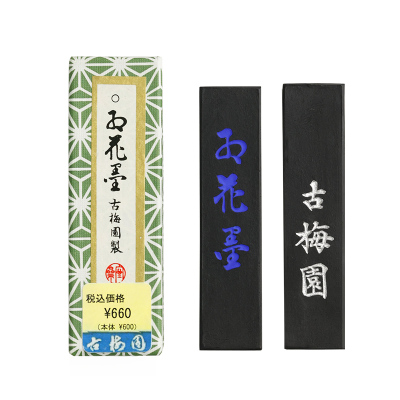 进口古梅园红花墨 1 丁 菜籽油烟墨条书法国画研墨墨块文房四宝