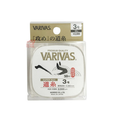 日本进口瓦里瓦斯鱼线varivas50M