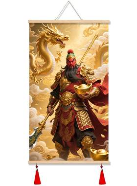 关圣帝君画像客厅卧室装饰画