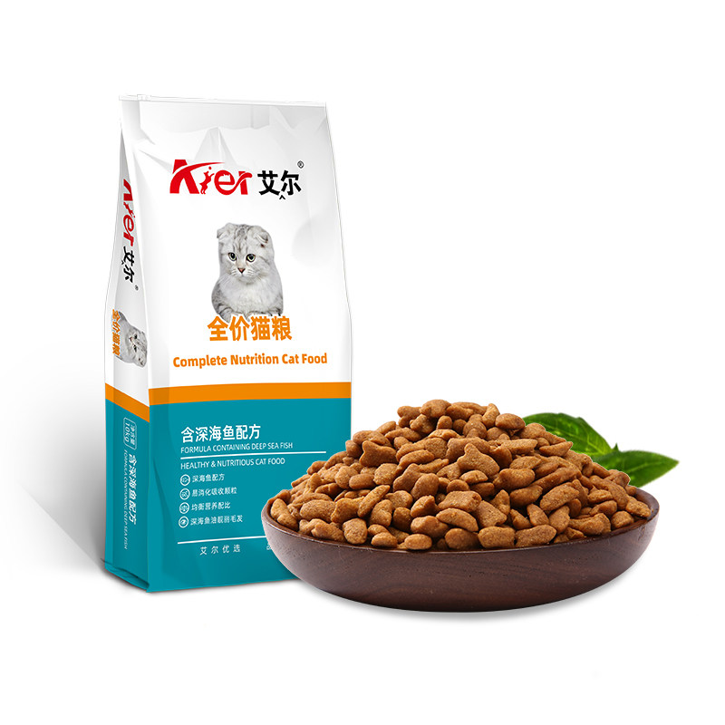 艾尔猫粮全阶段深海鱼牛肉鲑鱼