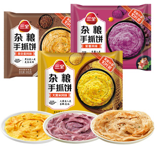 三全杂粮手抓饼面饼皮正品旗舰店早餐半成品美食葱油煎饼卷饼商用