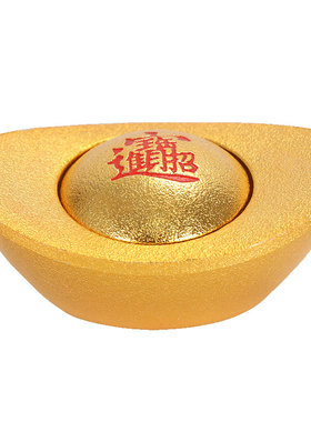 黄铜实心沙金小元宝摆件招财仿真