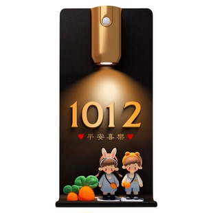 门牌号码牌家用高级感轻奢创意入户门口别墅住宅家庭可爱门牌号定制免打孔磁吸发光自粘2025年新款奶油风装饰